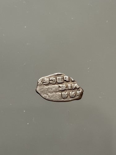 Medieval silver denga early - medieval, denga,