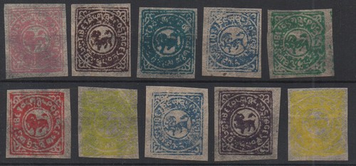 Early tibet fake counterfeit - tibet, fake/counterfeit